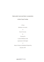 Multivariable control and failure accommodation in robot target tracking